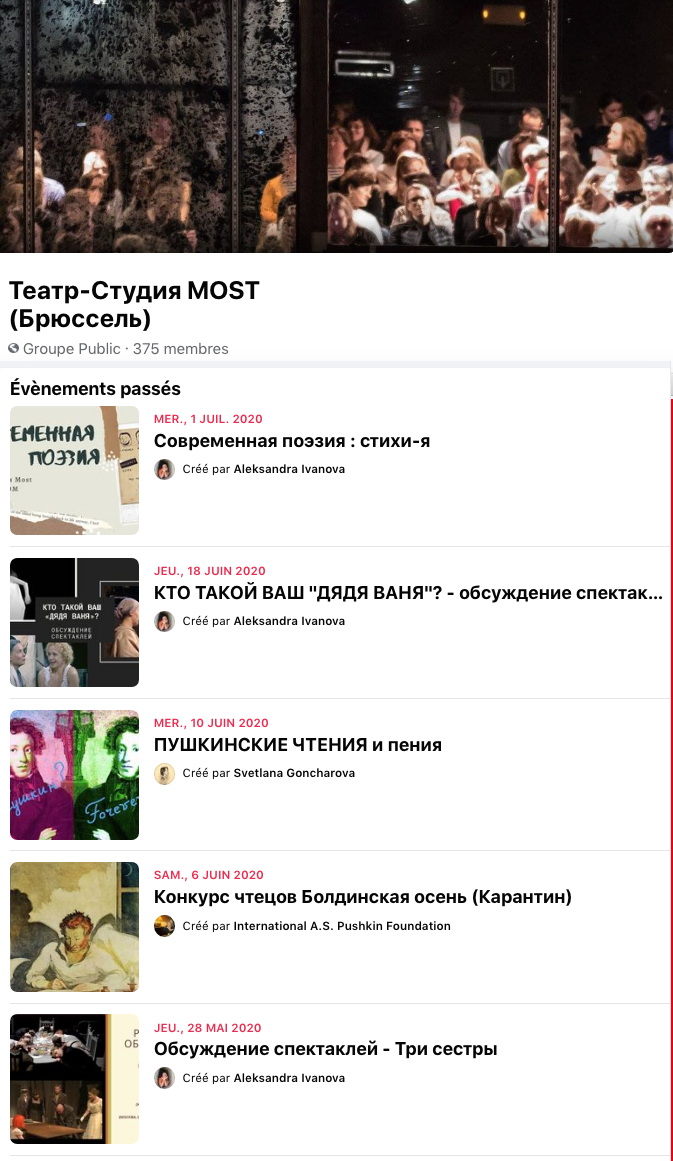 Facebook. Театр-Студия MOST (Брюссель). 2014-11-22